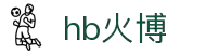 hb火博·(home)